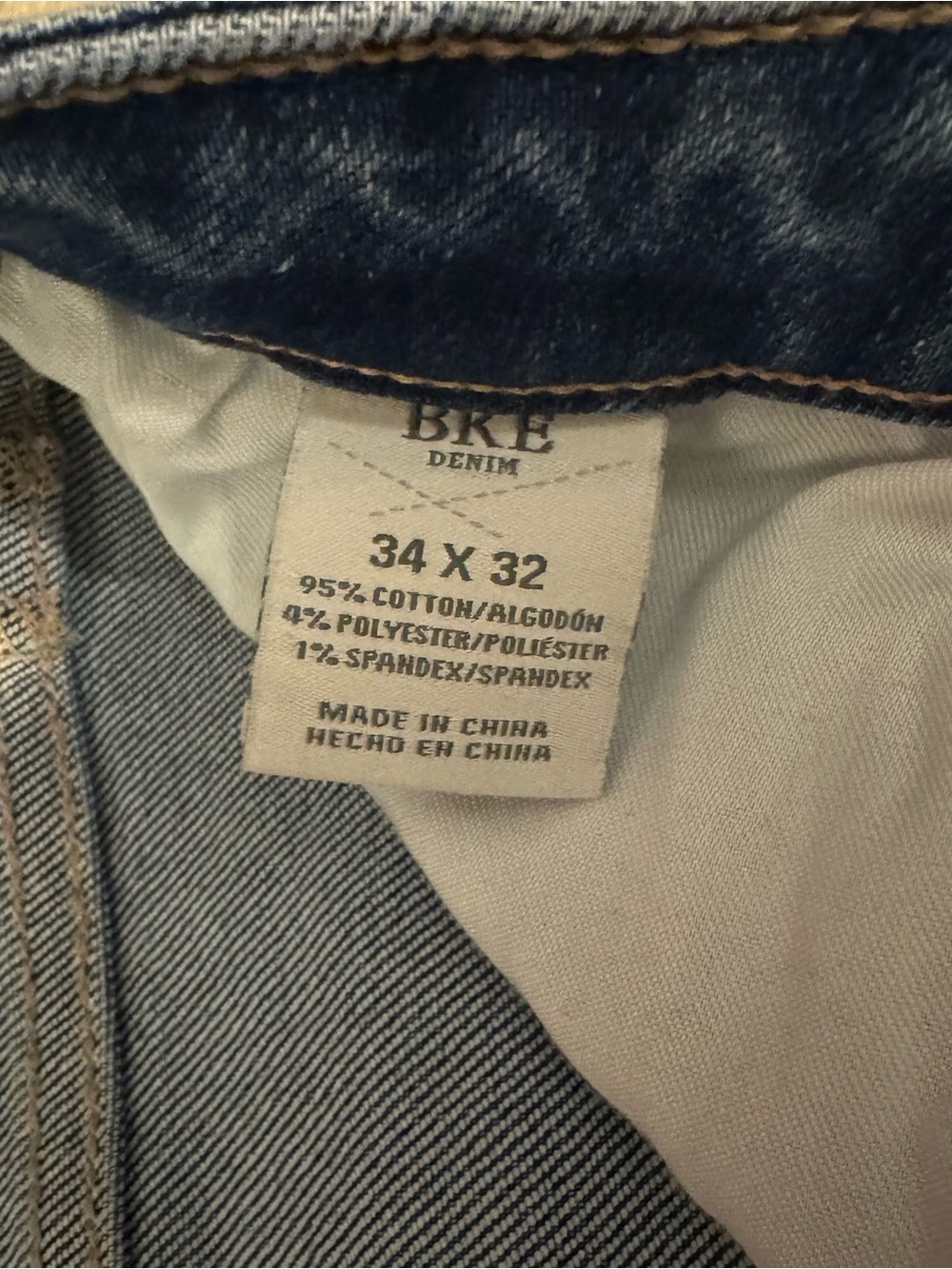 Buckle Women's Light Blue Flare Jeans (NWT) - Picture 8 of 8